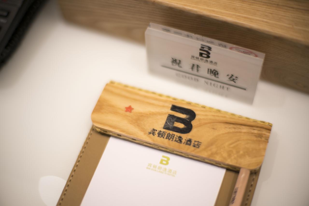 Bindun Langyi Hotel Yuzhong Eksteriør billede